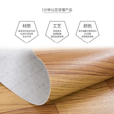 家居升级必备 PVC地板革带你领略加厚耐磨防水新体验